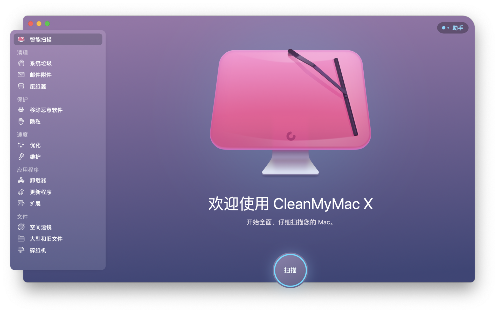 盘点2021年我的 Mac 里那些好用的软件