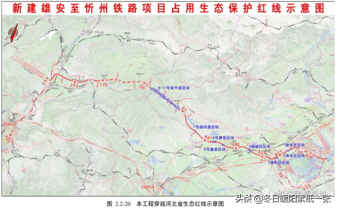 中国最快高铁时速750km(雄忻高铁环境影响报告书已报环境部待批，线路走向和设站方案详解)