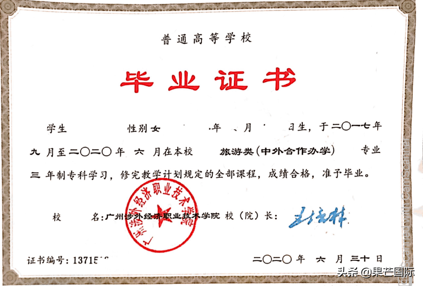 速看！港校也有专升本！含金量更高