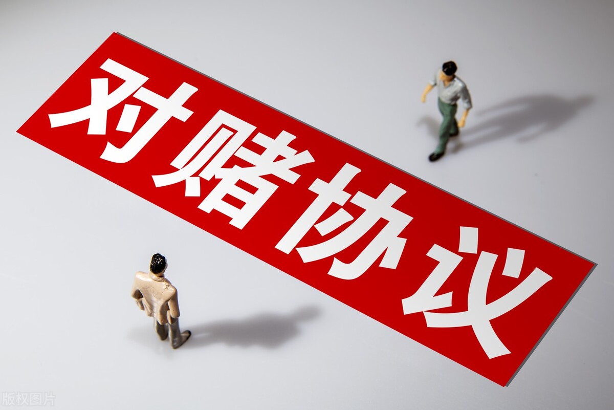 基小律观点 | 对赌协议履行的夫妻共同债务问题