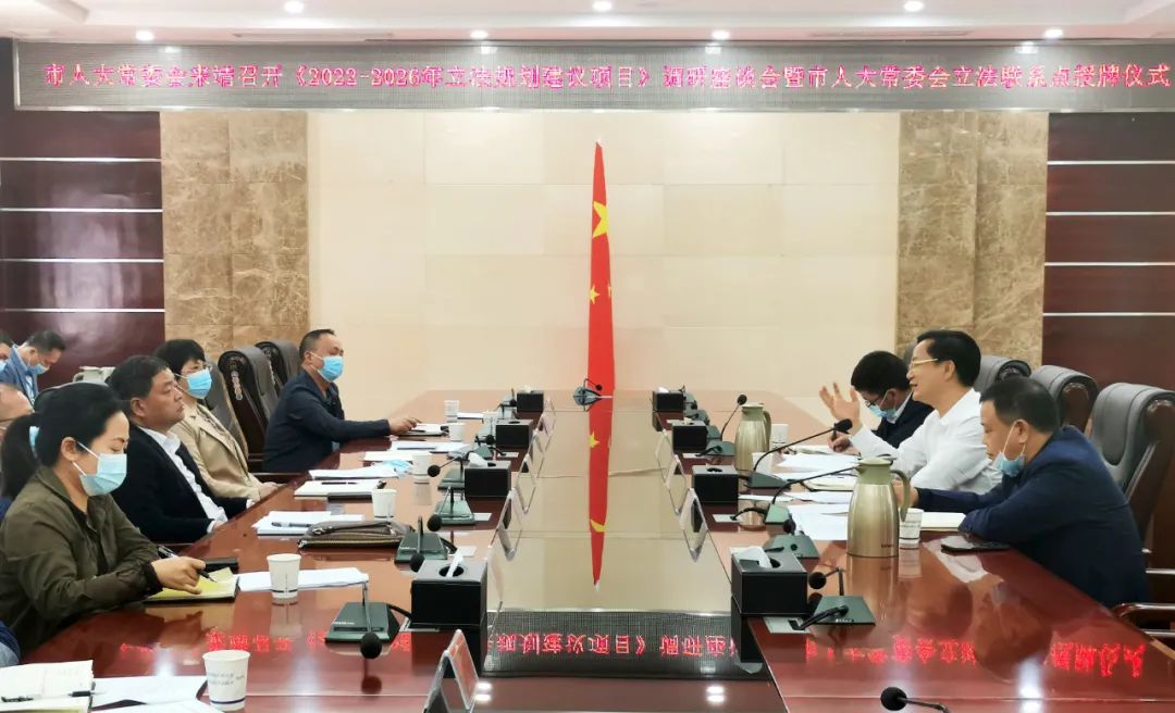 邓小建到靖州苗族侗族自治县人大常委会调研立法规划建议项目