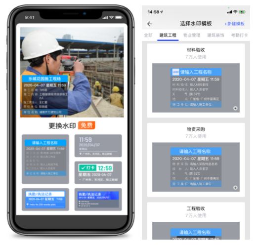 哪一个水印拍照工具好用？有没有相机能够自动添加水印？