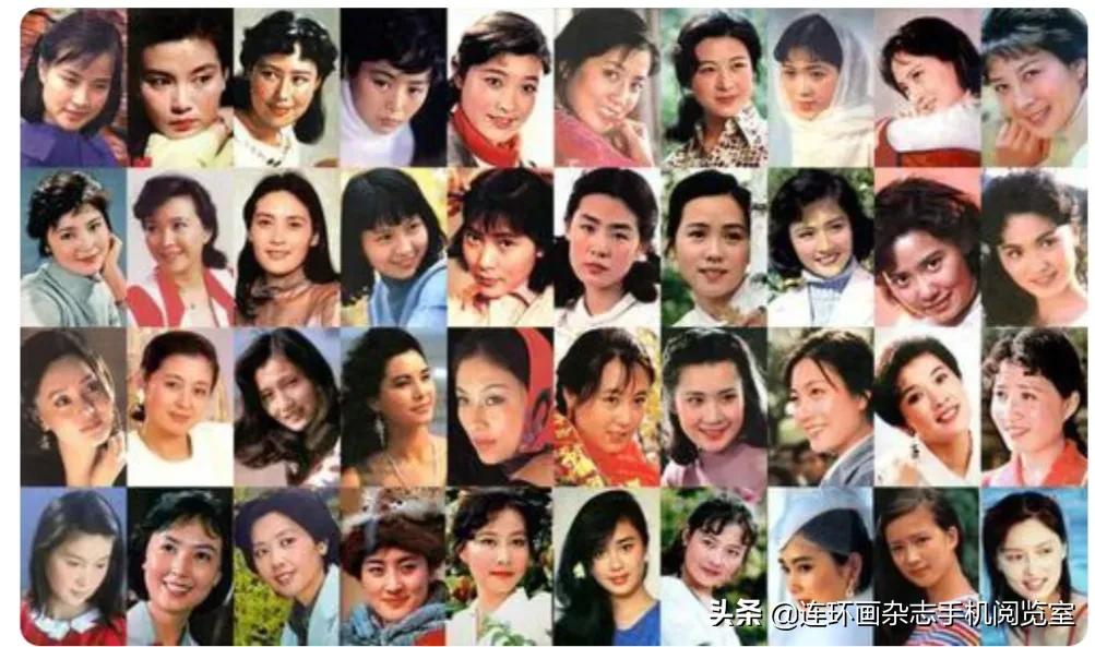 八十年代影坛星光（选观）