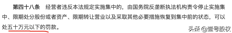 阿里、腾讯违反《反垄断法》，被罚850万！为何老是被罚？