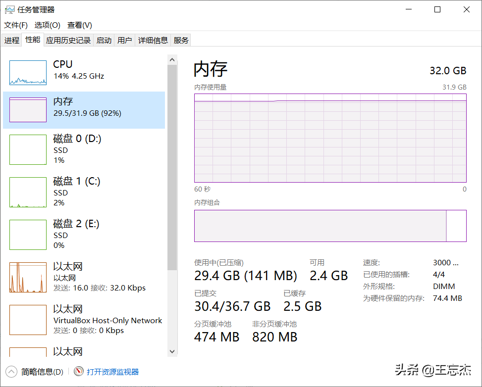 VMware虚拟化综合项目演练