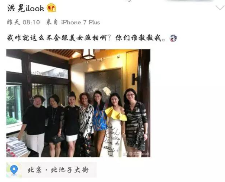 曾力挺章子怡，甩陈凯歌骂王思聪，“名门痞女”洪晃到底什么来头