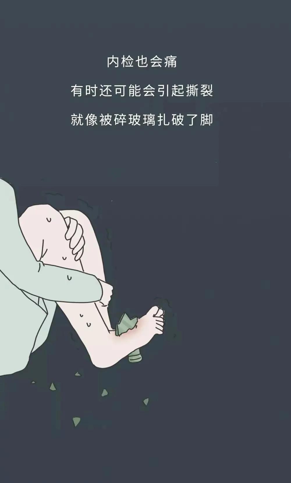 女人生孩子的过程是什么样子的？