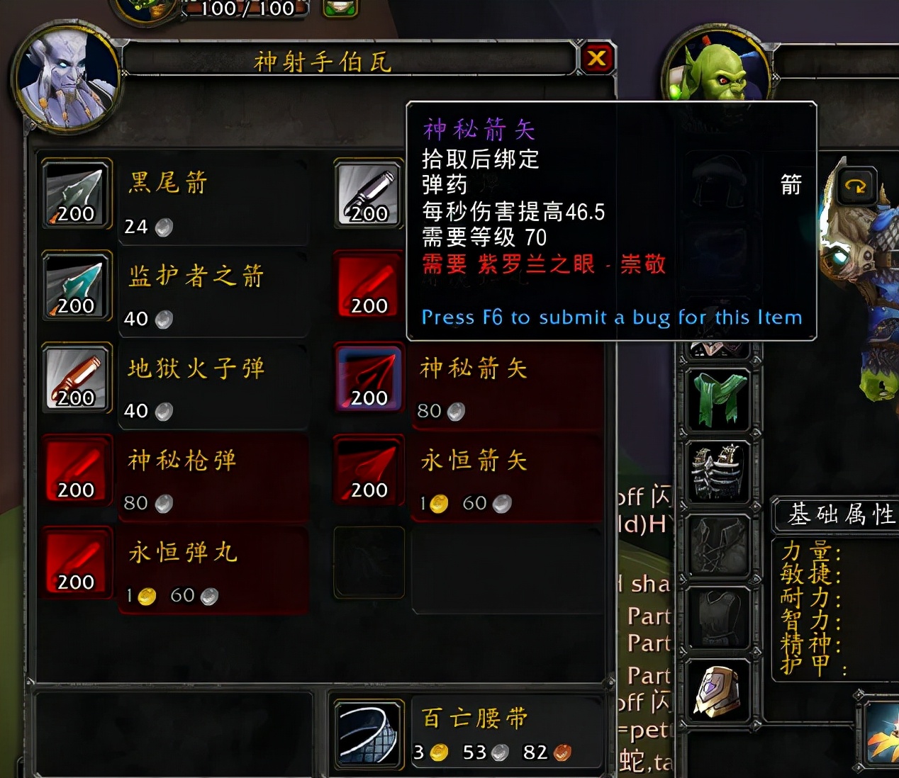 魔兽世界怀旧服KLZ声望很重要，P3阶段新增6项极品奖励包括毕业装