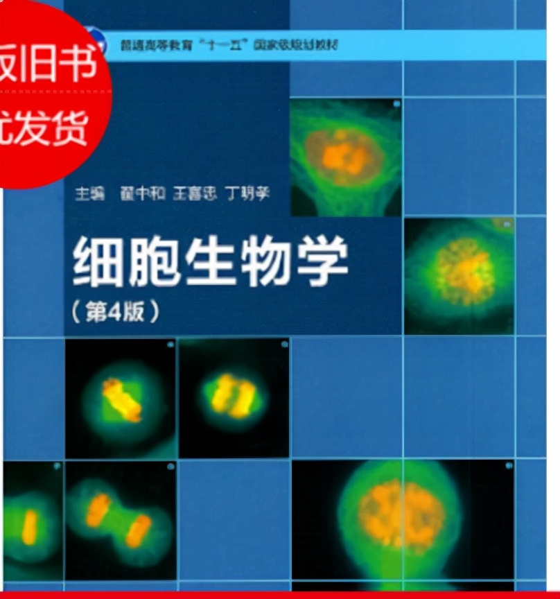 南开大学微生物与生化药学考研经验分享