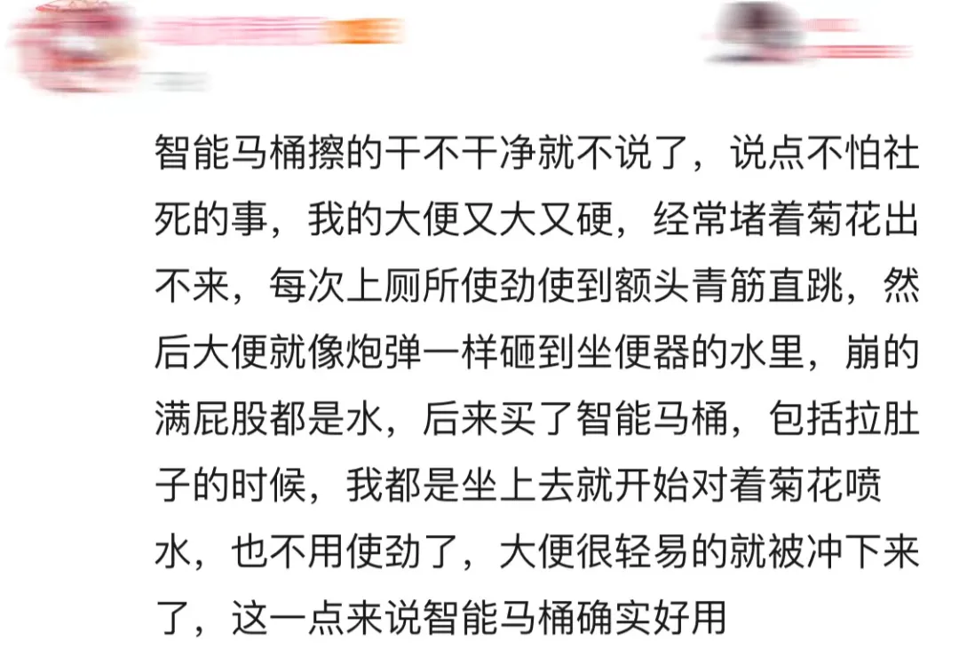 智米智能马桶M1体验：这家中国科技公司让如厕比做SPA还爽