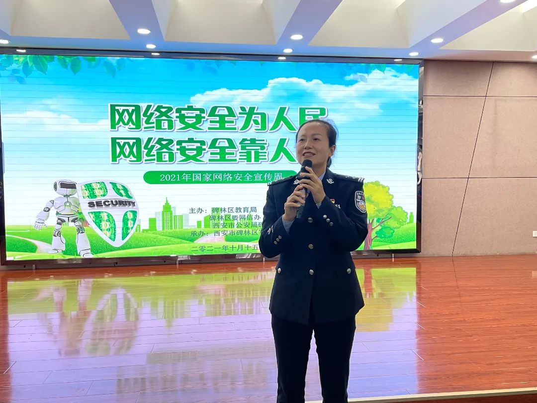 西安碑林公安｜从服务群众到三尺讲台，“宣教之花”吕欣用心镌刻芬芳警色