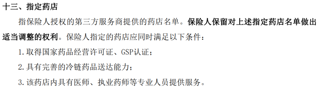 就地过年的他，被确诊癌症了