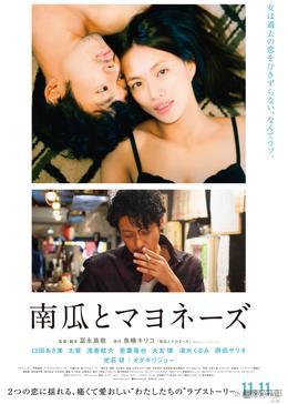 适合在情人节观看的10部爱情电影