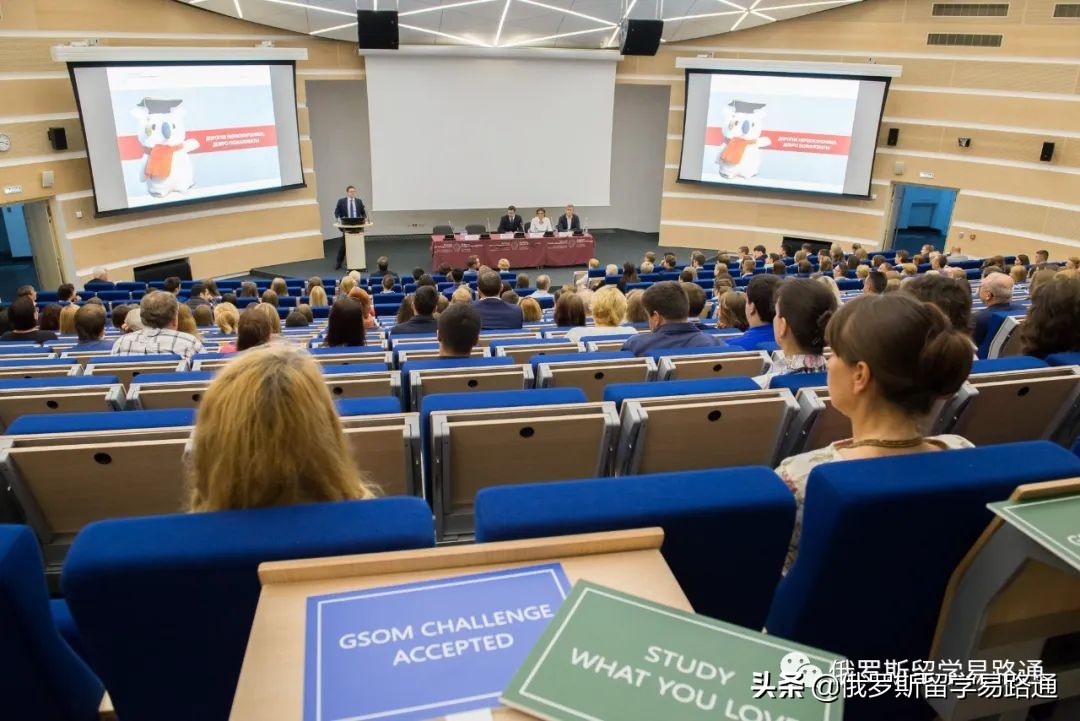 一半儿的申请者上岸！解析圣彼得堡国立大学2022年硕士公费名单