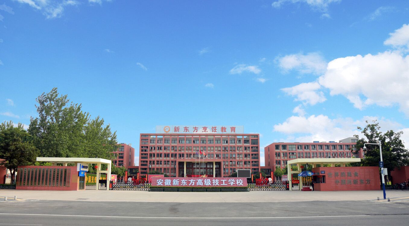 西餐学校有哪些，西餐学校排行榜哪个好(附2022年最新排名前十名单)