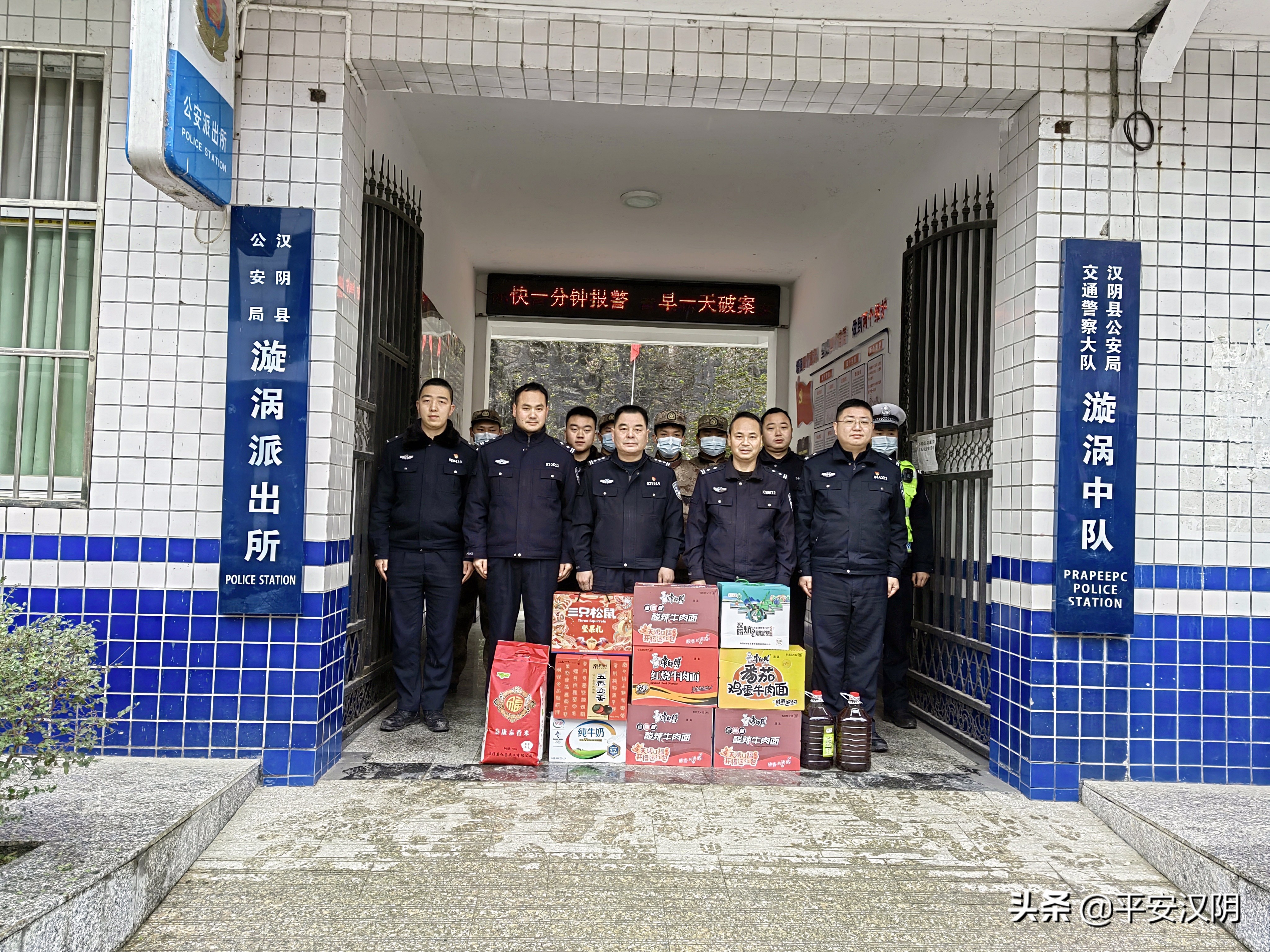 关怀激斗志 慰问暖警心丨汉阴公安开展慰问退休老同志和基层派出所活动