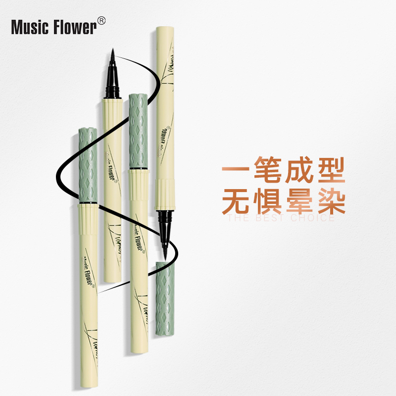 市面上眼线产品那么多！我们应该怎么选择适合自己的？