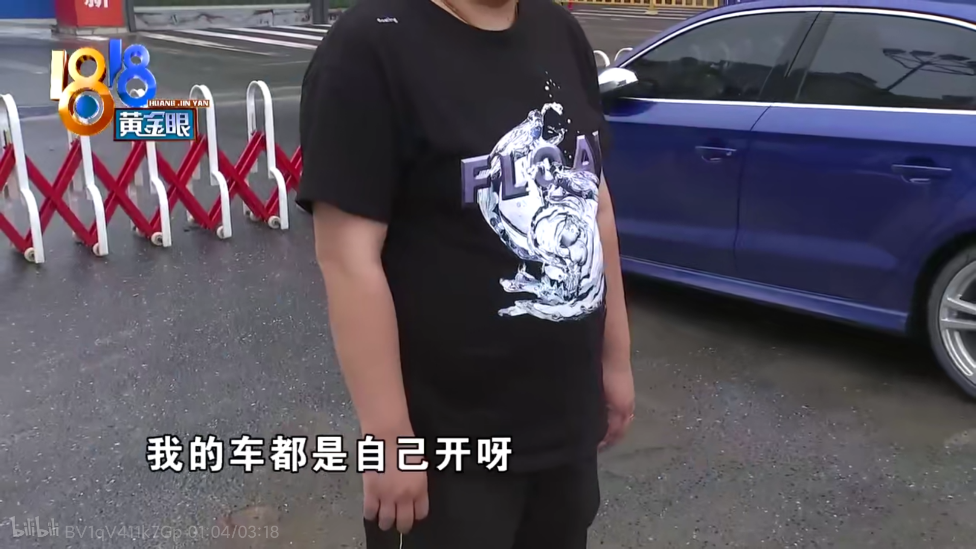 90后姑娘因声音太像男性而被滴滴辞退，这找谁说理