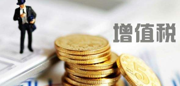 营业税率,