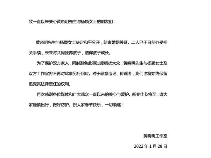 “十八线嫩模”杨颖:7年婚姻落幕,她终于不用再装了