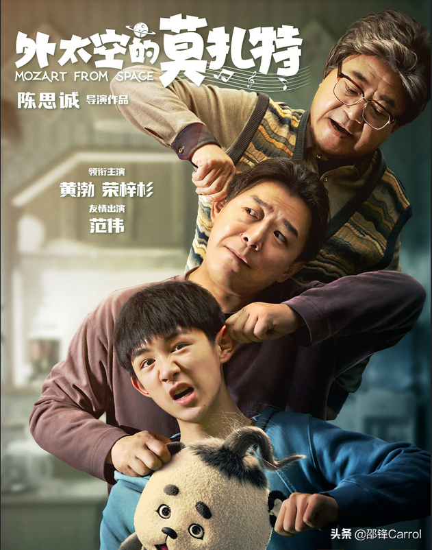 暑假电影推荐：“冤种父子”的奇幻之旅。这个暑期应该会非常畅销