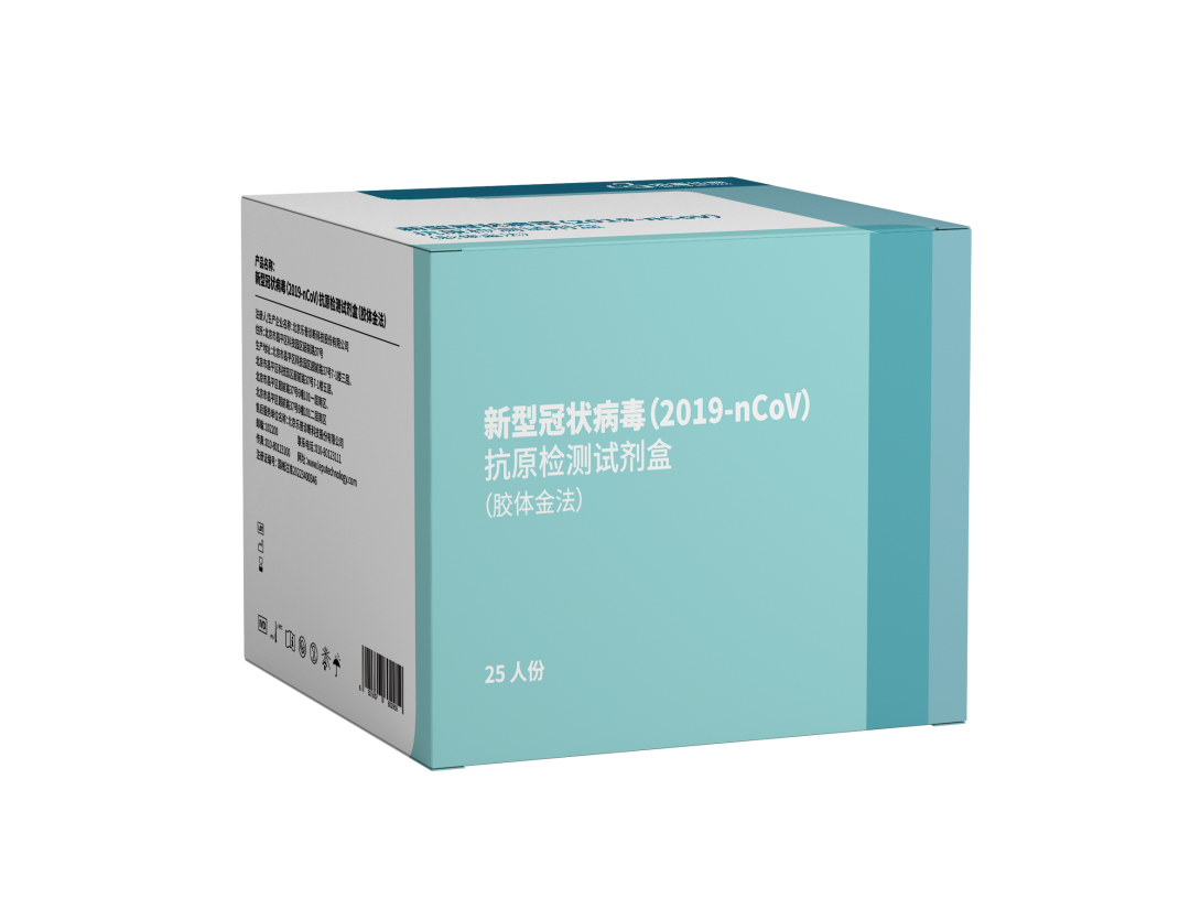 医疗器械外包装,医疗器械_大山谷图库