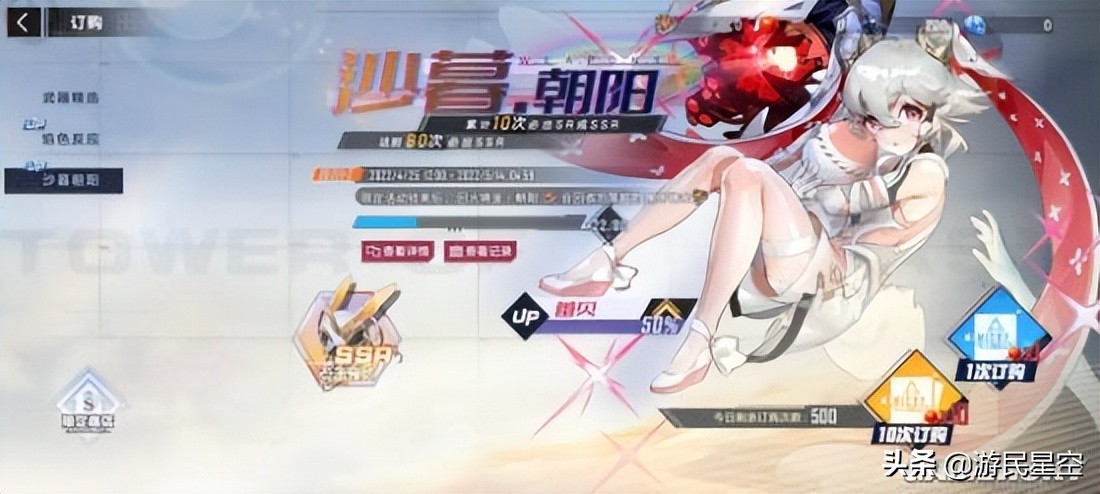 《幻塔》蕾贝拟态介绍 斯帕克使用攻略