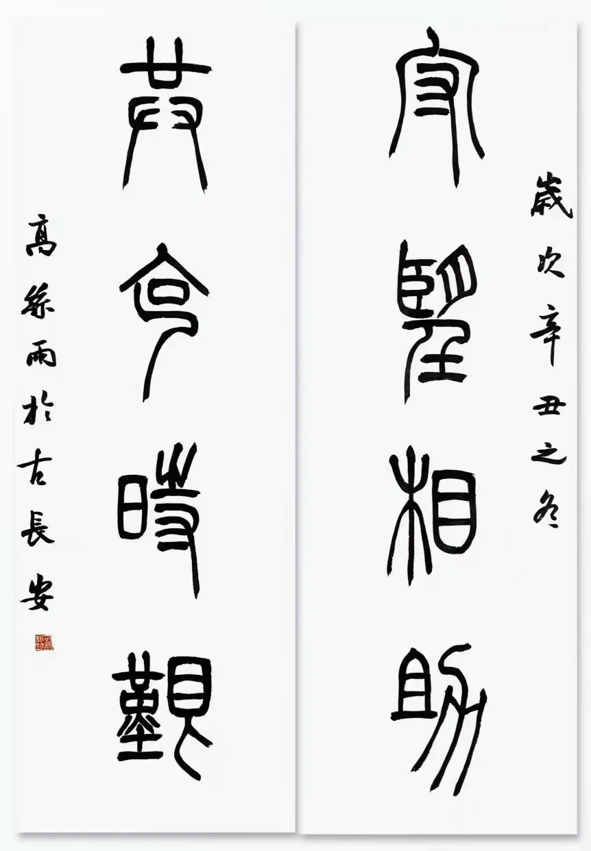 以艺抗疫！西安交大书法系师生抗疫书法网络展