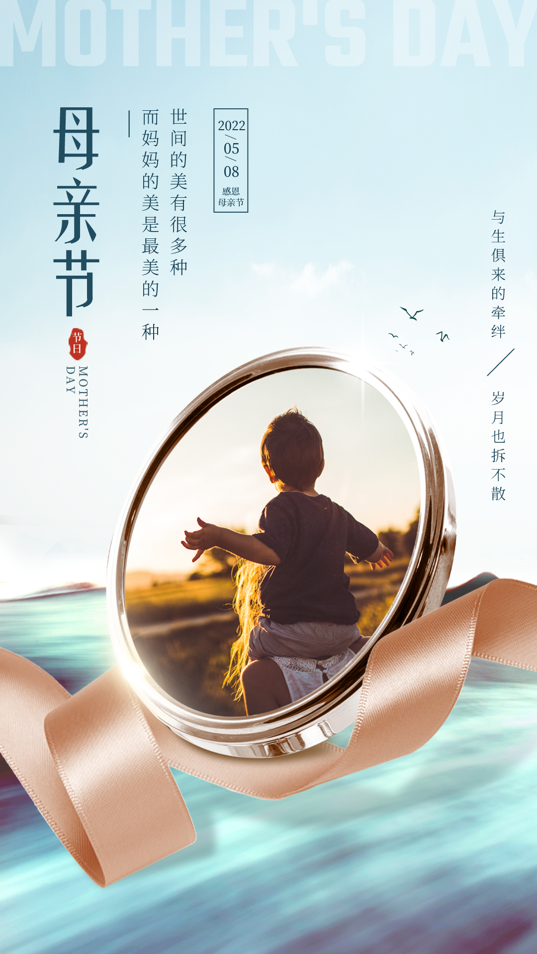 母亲节早上好祝福图片,妈妈您辛苦了,世界很大，有你的温暖才算家图片