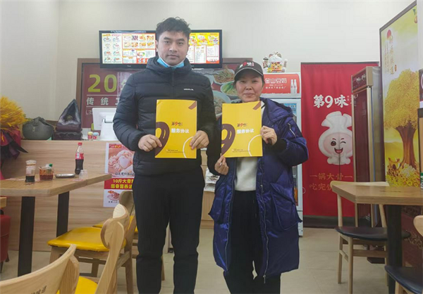 連簽4家，第9味老上海餛飩年末收官，簽約勢頭不減