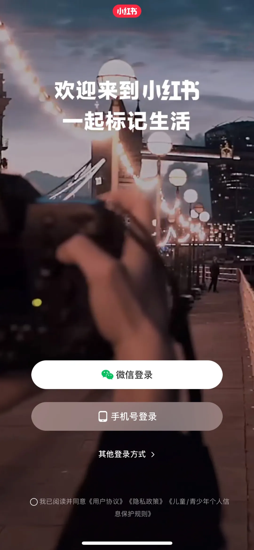 小红书,会成为下一个陌陌吗?