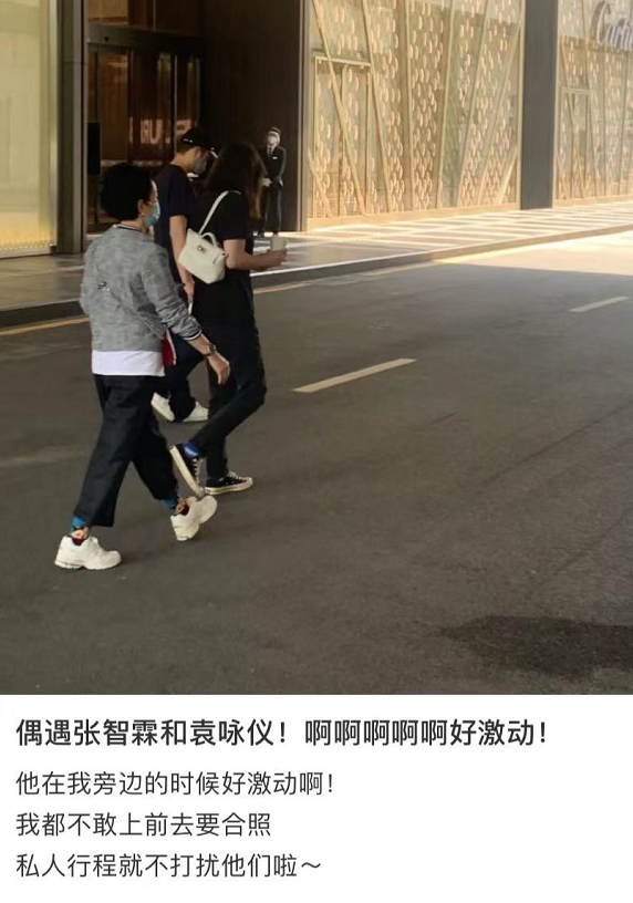 张智霖夫妇逛街，袁咏仪背名牌包手捧咖啡化妆师随行，好气派