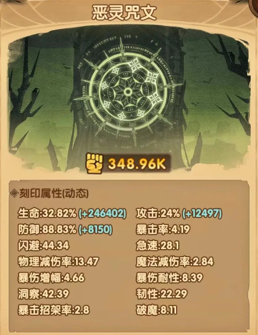 「爆料向」先遣服1.92版本更新详情！新亡灵英雄技能抢先看