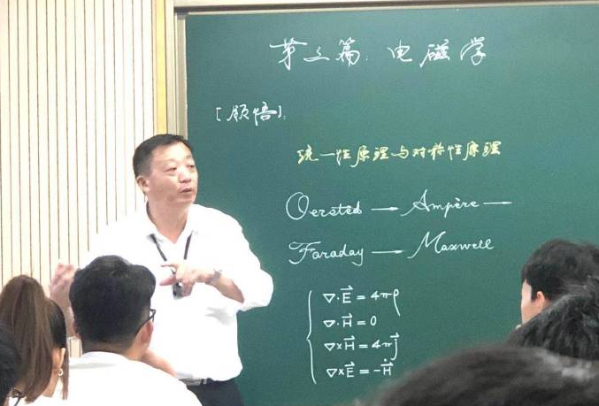 师范类4个“含金量”高的专业，人才稀缺，毕业就是“铁饭碗”