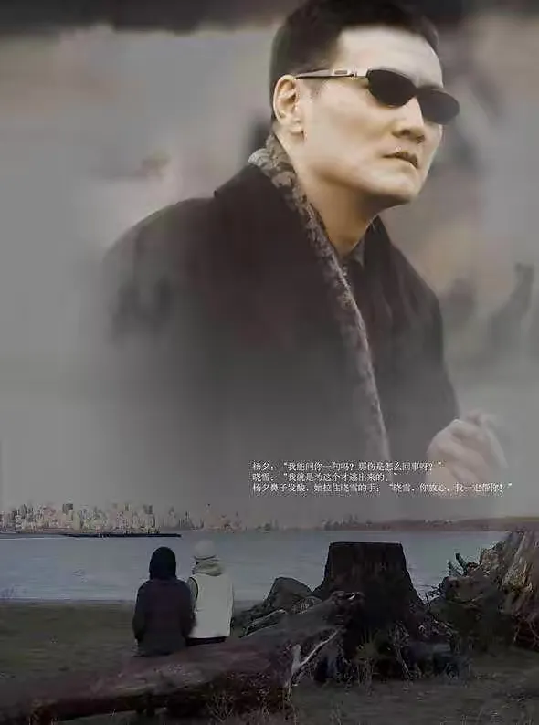 别了，温哥华——陈坤，赵子琪，李小冉倾情演绎