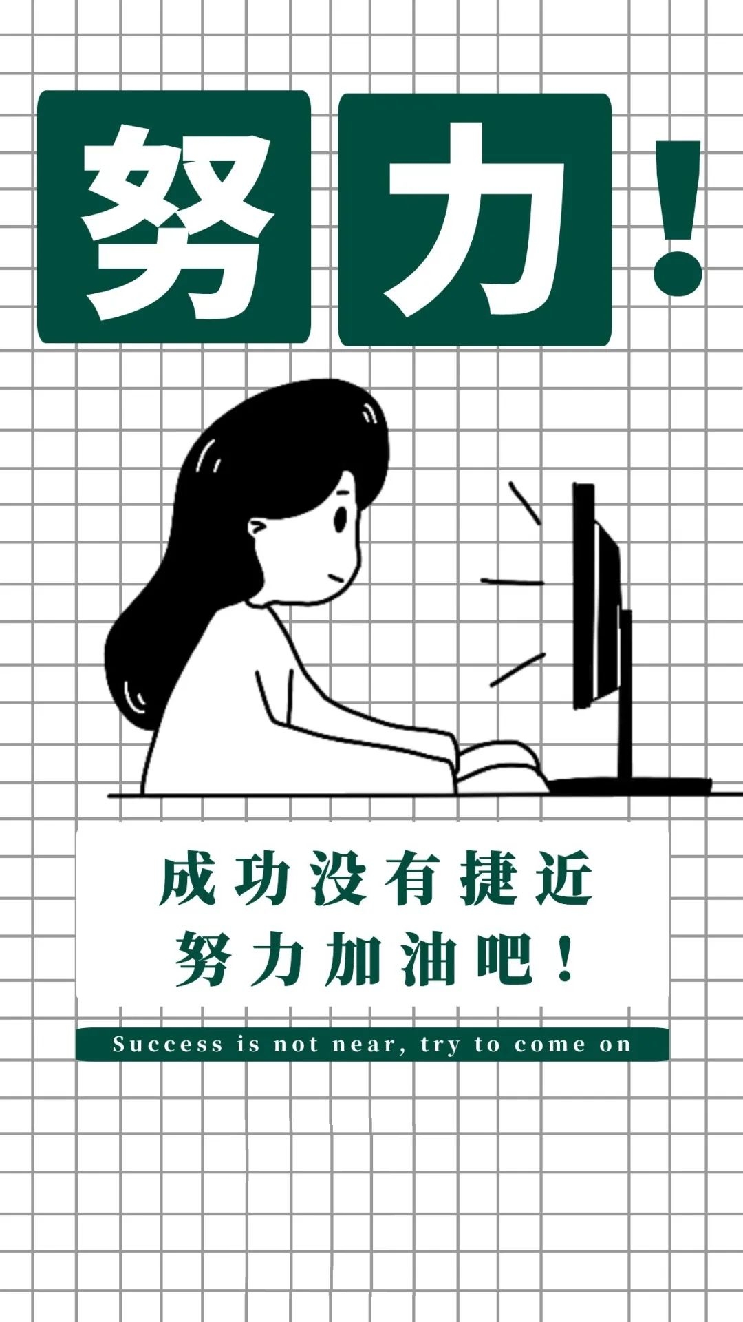 「2022.04.11」早安心语，正能量心情语录句子 新的一周早上好图片