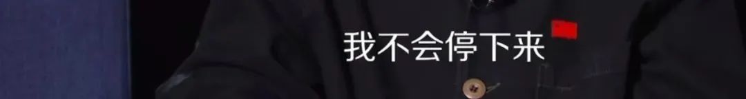 《少帅》7年过去，12位演员境况差别巨大，男9号今已成一线明星
