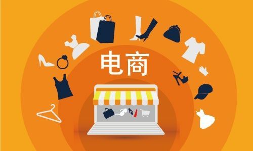 电商总结：想要做好电商运营，只需要做好这几步