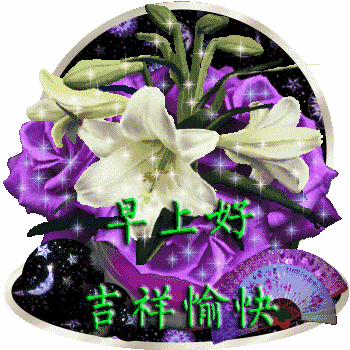 周二朋友圈最美祝福早上好的句子，2022微信群早上好温馨祝福句子图片
