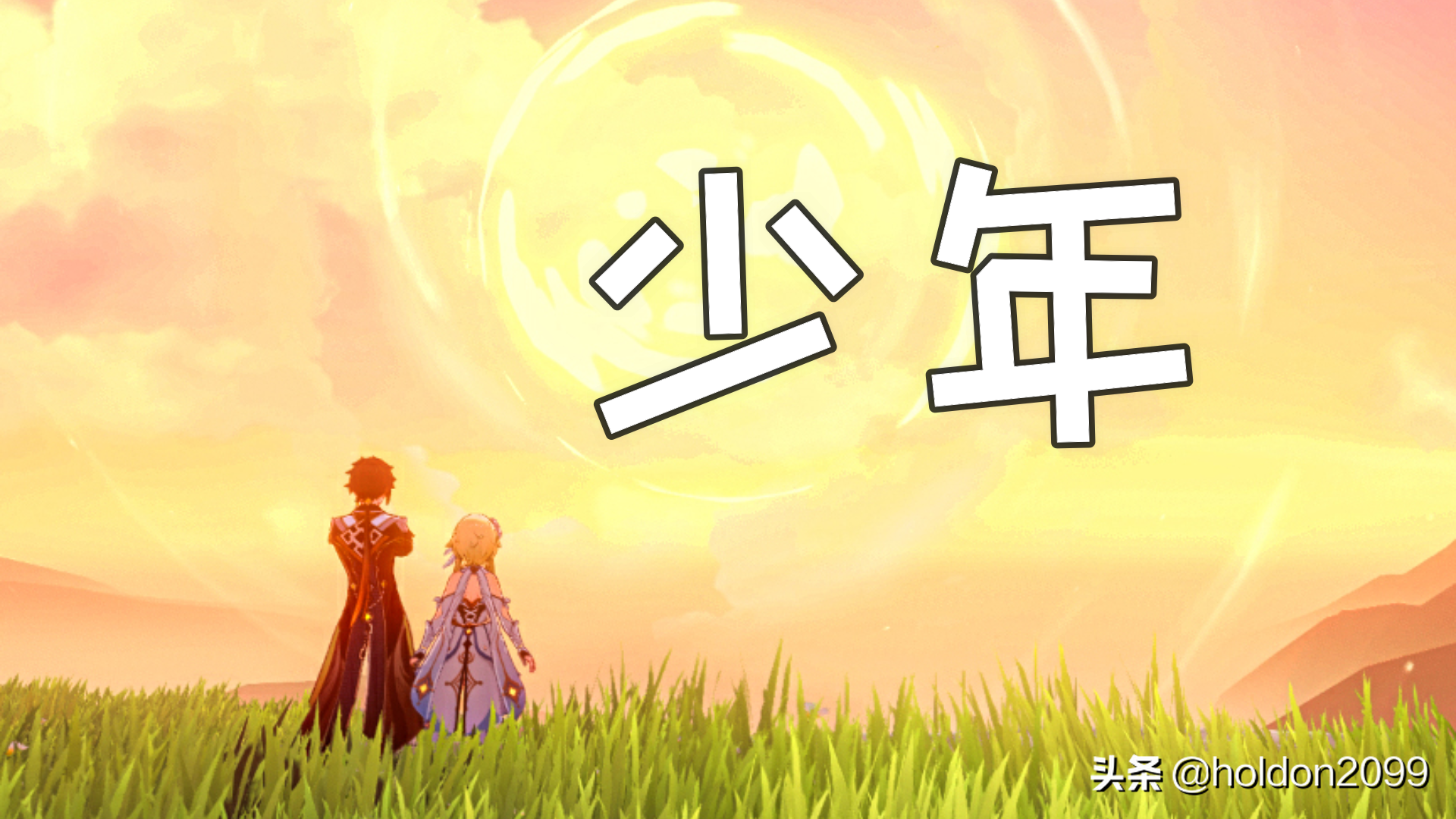 原神：主要用户群体是未成年人吗？数据显示30岁以上占比超60%