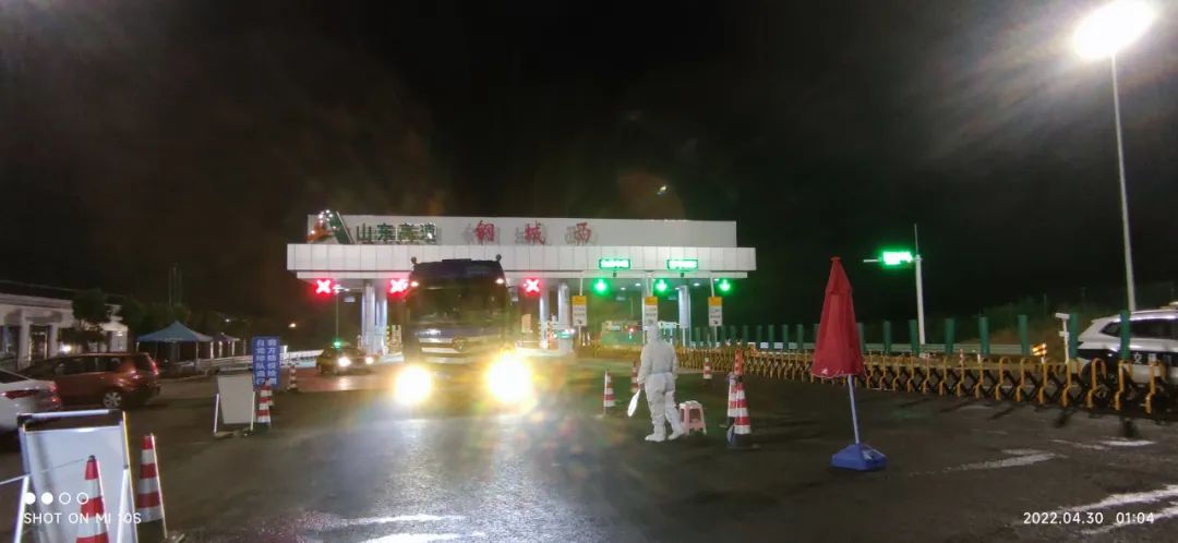“疫”线有我，钢城文旅人在行动丨守好“外防输入”关口，筑牢防疫安全屏障