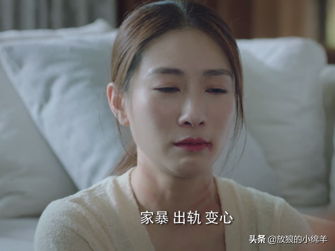 《女士的法则》：蒋律师遭家暴却不敢离婚，背后的原因不忍直视