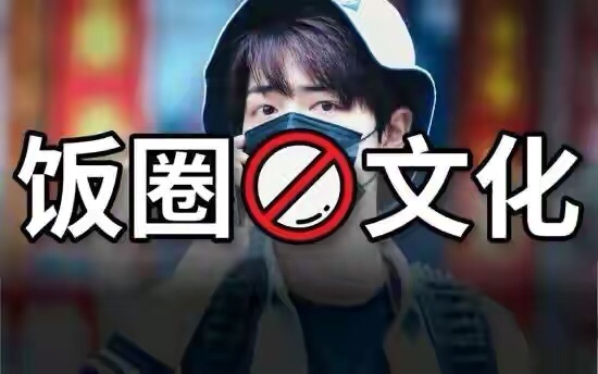 “倒霉顶流”肖战：从神坛跌落谷底，为何又能顶着压力重回巅峰？