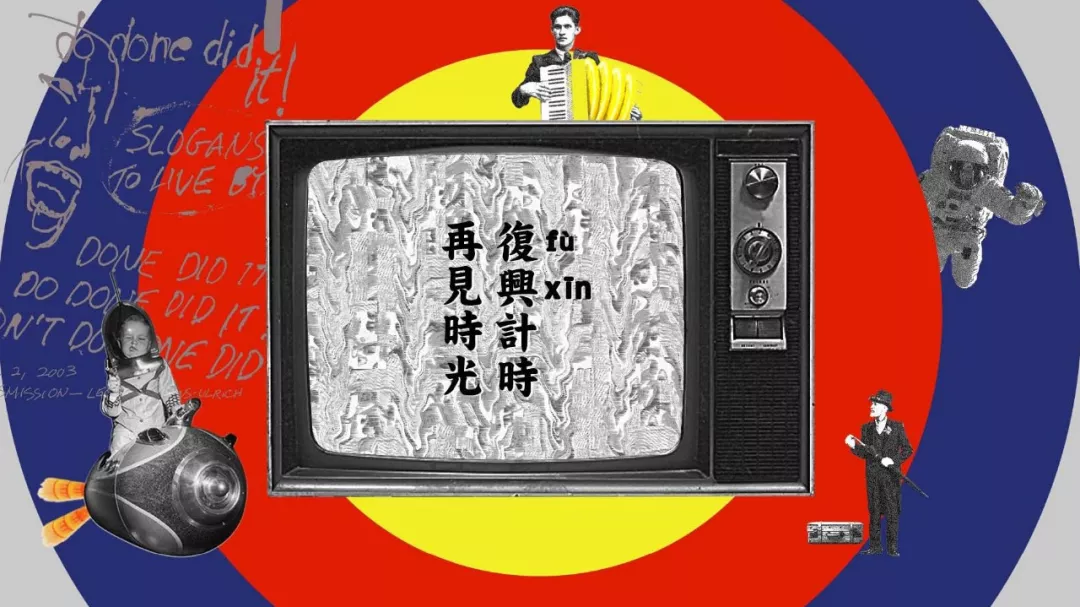 网红主题街区设计,石门街市,新新人类的火车王国