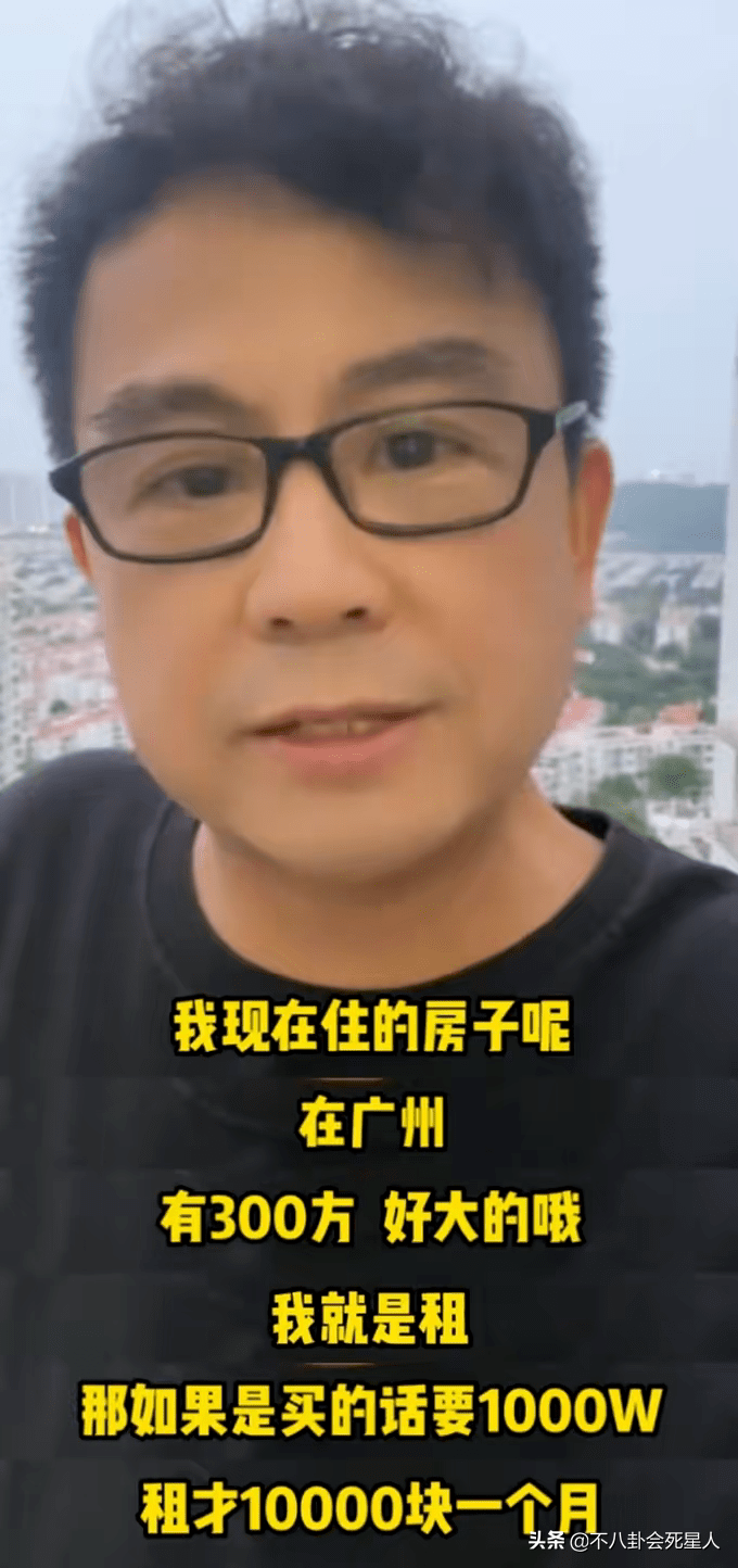 落魄商演，千元付费聊天，这些港星在内地表面缺钱，实际身家不菲