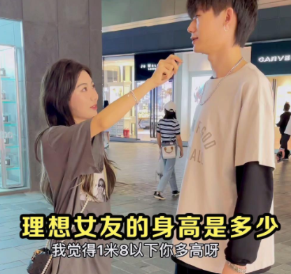 大学生公认“女友最佳身高”，女神新标准有变化，南方女生扎心了