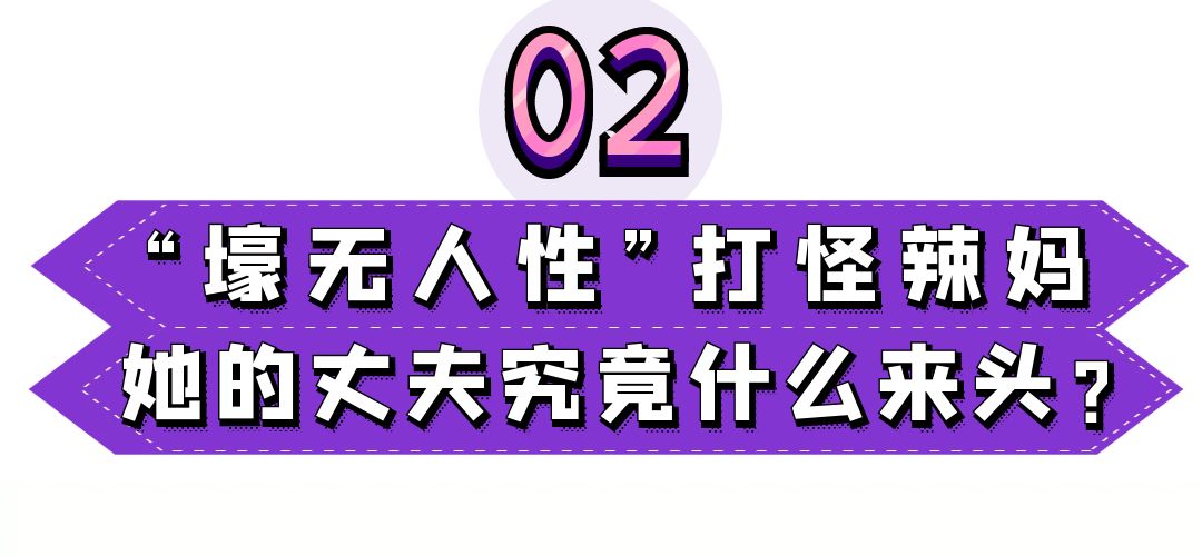 抖音第一阔太：75万公主裙镶满钻，买上亿古宅，贫穷限制了想象