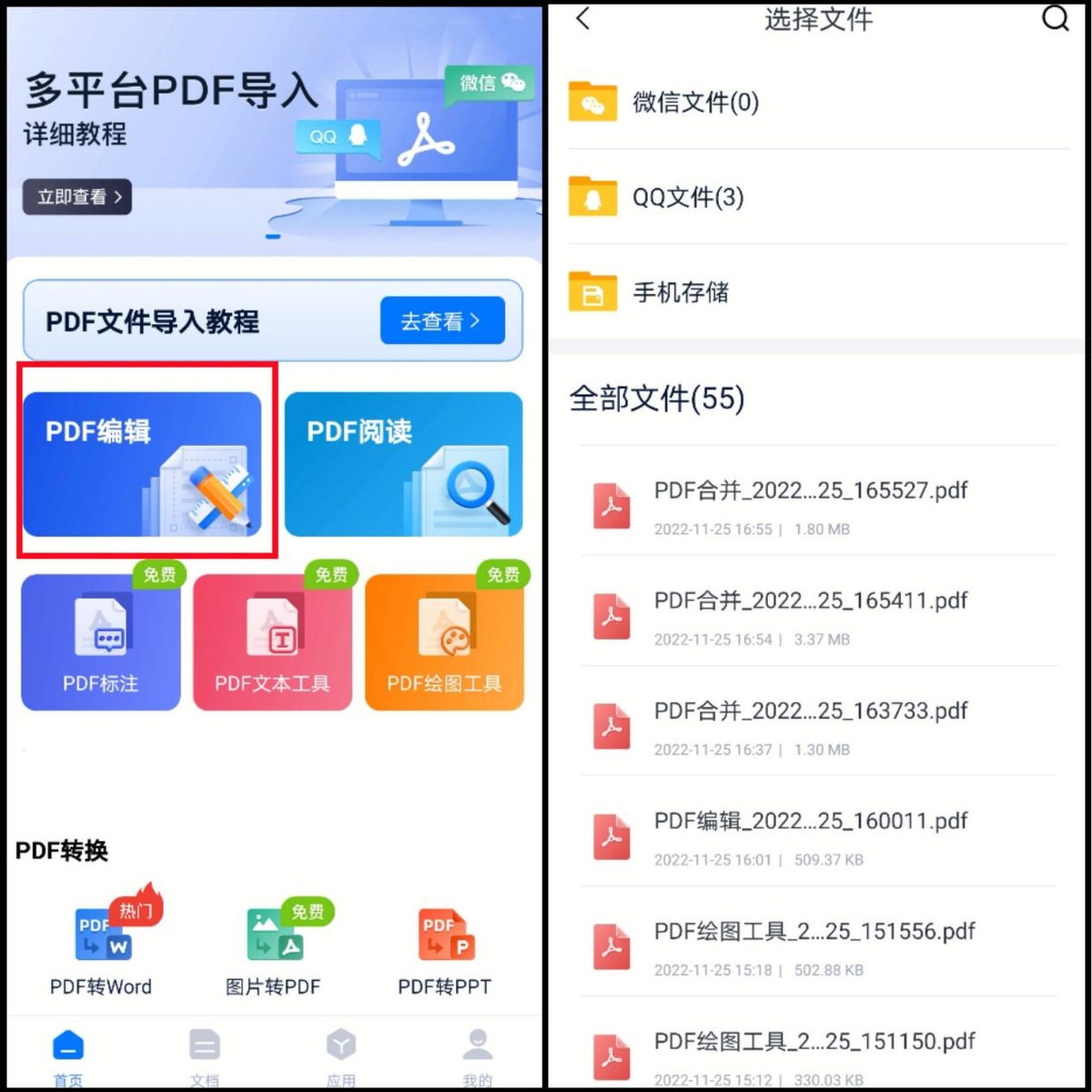 Word文档中图片显示不全？教你一秒搞定！_哔哩哔哩 (゜-゜)つロ 干杯~-bilibili