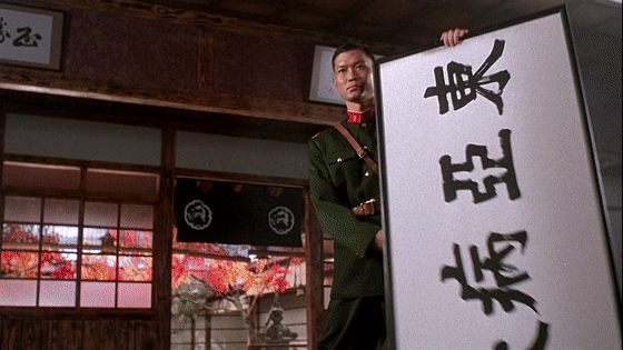 李连杰饰演的陈真,把当年李小龙踢馆日本武馆和踢断"****"牌匾的名