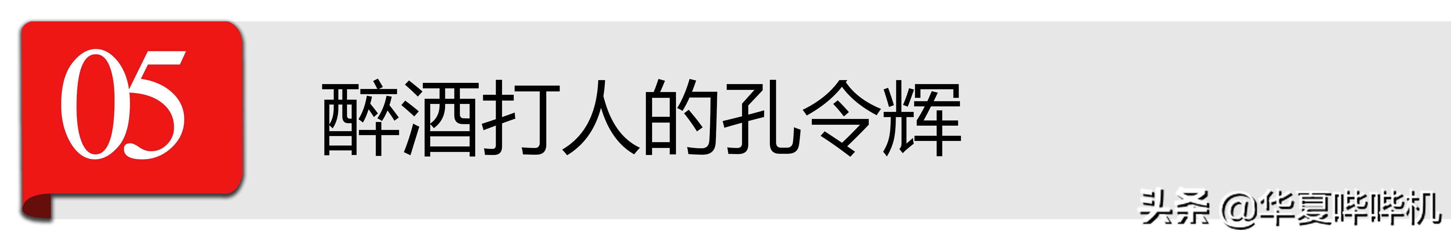 nba为什么不喜欢问题球员(本是体坛健将的他们，为何如此不爱惜自己的羽毛)